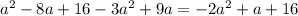 a^{2}-8a+16-3a^{2}+9a=-2a^{2}+a+16