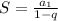 S= \frac{a_1}{1-q}