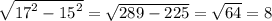 \sqrt{ {17}^{2} - {15}^{2} } = \sqrt{289 - 225} = \sqrt{64} = 8