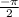 \frac{- \pi }{2}