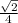 \frac{\sqrt{2}}{4}