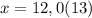 x=12,0(13)