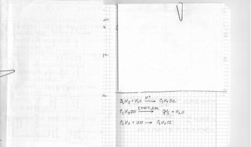 Осуществите превращение с3н6-> с3н7он-> с3н6-> c3h7cl