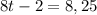 8t-2=8,25