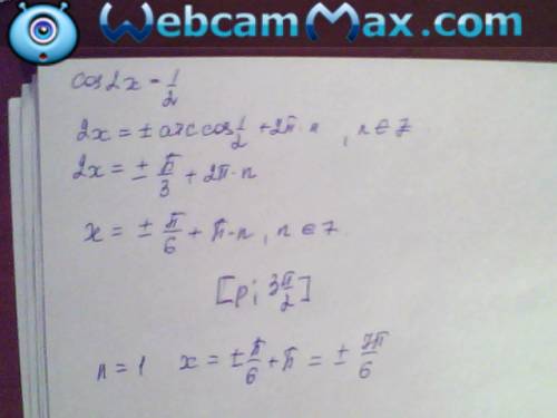 Найти корни уравнения cos 2x= 1/2, принадлежащие промежутку [p; 3p/2]