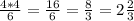 \frac{4*4}{6}= \frac{16}{6} = \frac{8}{3} =2 \frac{2}{3}