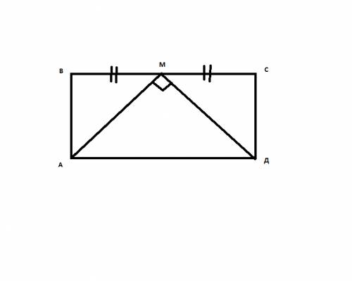 Впрямоугольнике abcd m-середина bc, прямые ma и md взаимно перпендикулярны, периметр прямоугольника