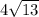 4 \sqrt{13}