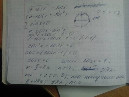 1) sinx+cosx= 1+ sinx*cosx 2) cosx-2sin^2(x/2) 3)(1-cosx)^1/2=sinx