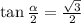 \tan\frac{\alpha}{2}=\frac{\sqrt{3}}{2}