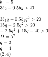 b_{1}=5\\&#10;3b_{2}-0.5b_{3}20\\&#10;\\&#10;3b_{1}q-0.5b_{1}q^220\\&#10;15q-2.5q^220\\&#10;-2.5q^2+15q-200\\&#10;D=5^2\\&#10; q=2\\&#10; q=4\\&#10; (2;4)