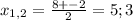 x_{1,2} = \frac{8+-2}{2} =5;3