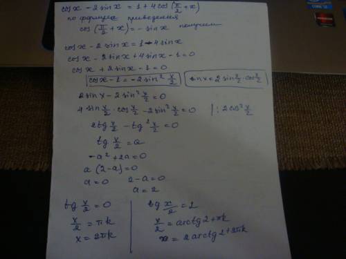 Cos(x)-2sin(x)=1+4cos(p/2+x) решить уравнение,