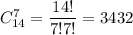 C^7_{14}=\dfrac{14!}{7!7!}=3432