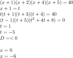 (x+1)(x+2)(x+4)(x+5)=40\\&#10;x+1=t\\&#10;t(t+1)(t+3)(t+4)=40\\&#10;(t-1)(t+5)(t^2+4t+8)=0\\&#10;t=1\\&#10;t=-5\\&#10;D=<0\\&#10;\\&#10;x=0\\&#10;x=-6