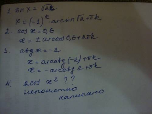 Решить! 1. sinx=-√2 2. cosx=0,6 3.ctgx=-2 4. 2cosx^{2} 6x-1=0