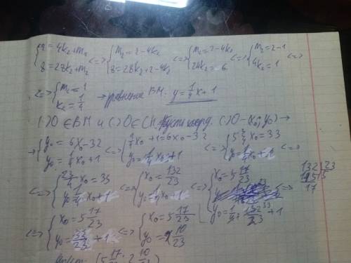 Даны вершины треугольника a(4,12),b(28,8),c(4,-8).найти координаты точки пересечения высоты ch и мед