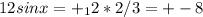 12sinx=+_12*2/3=+-8