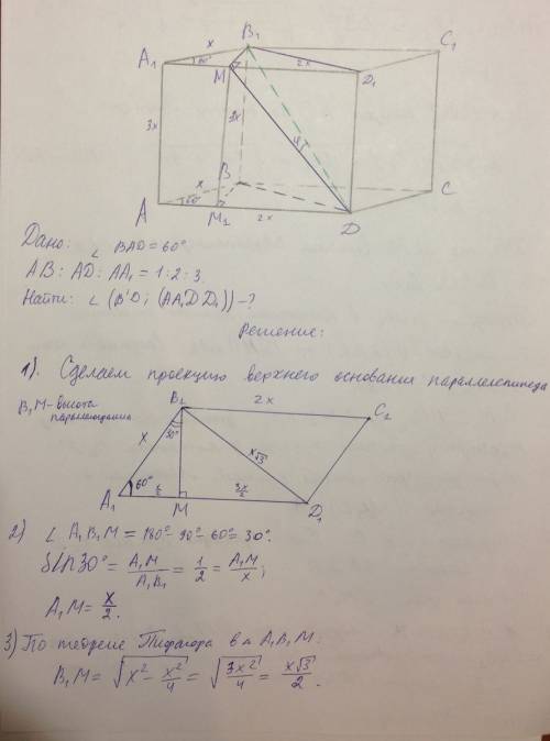 1. в основании прямого параллелепипеда авсда1 в1 с1 д1 лежит параллелограмм с углом при вершине а ра