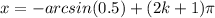 x = -arcsin (0.5) + (2k + 1) \pi