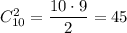 C_{10}^2=\dfrac{10\cdot9}2=45