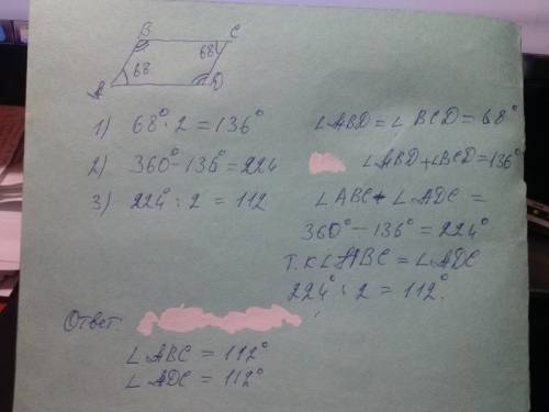 Один из углов параллелограмма равен 68°. найти все его углы.