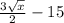 \frac{3\sqrt{x} }{2}-15