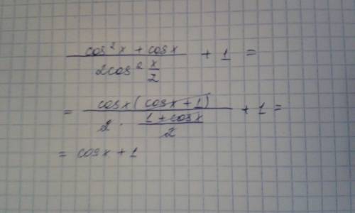 Выражение: ((cos^2 x+ cosx) \ (2cos^2 x\2)) + 1