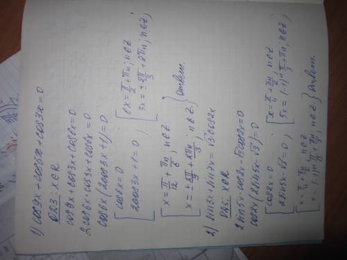 Cos 9x + cos 6x +cos 3x = 0 sin 3x + sin 7x = sqrt3 cos 2x cos x cos 2x = sin x sin 4x sin x + sqrt3