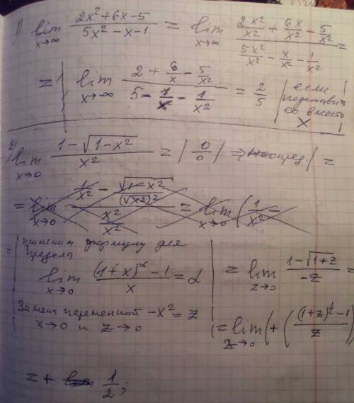 Ине не применяя правило лопиталя,найти пределы функций lim x =бесконечность 2x^2+6x-5/5x^2-x-1 lim x