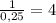 \frac{1}{0,25}=4