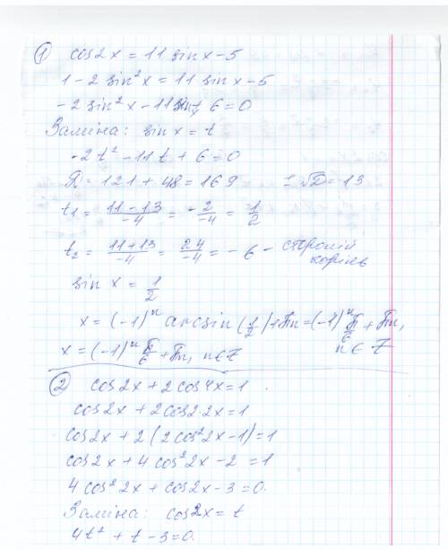 Решите надо 1)cos2x=11sinx-5 2)cos2x+2cos4x=1