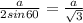 \frac{a}{2sin60} = \frac{a}{ \sqrt{3} }