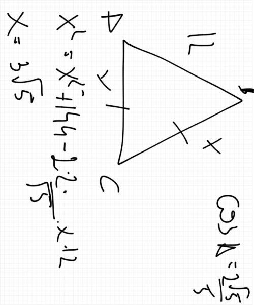 Втреугольнике abc стороны ac и bc равны, ab = 12, cos a = 2 квадратных корня из 5, деленных на 5.