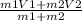 \frac{m1V1+m2V2}{m1+m2}