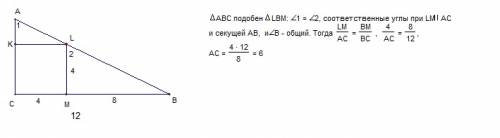 Впрямоугольный треугольник acb вписан квадрат cklm так, что они имеют общий прямой угол. найти катет