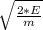 \sqrt{ \frac{2*E}{m} }