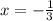 x=- \frac{1}{3}