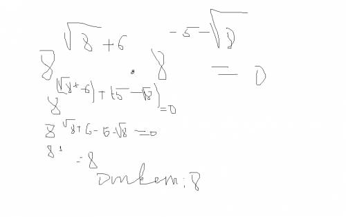 Как решать такие примеры : 8 в степени квадратный корень из 8 + 6(без корня) умножить на 8 в степени