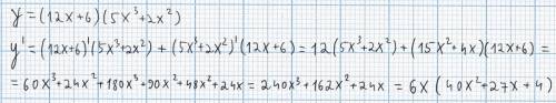 Вычислите производную y=(x^2-9x-10)/(x+1)