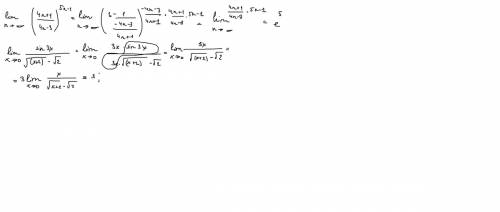 Найти пределы, не применяя правило лопиталя (с решением) lim(х-> 0) sin3x/√(x+2)-√2 lim(n-> ∞)