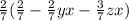 \frac{2}{7} (\frac{2}{7} -\frac{2}{7} yx-\frac{3}{7} zx)