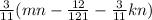 \frac{3}{11} (mn - \frac{12}{121} - \frac{3}{11} kn)