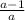 \frac{a-1}{a}