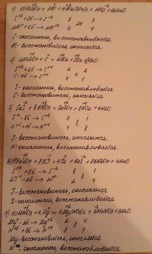 Сделать овр с этими реакциями: 1) h2so4(k)+alстрелкаal2(so4)3+h2s+h2o 2) h2so4(k)+c стрелкаso2+co2+h