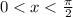 0<x<\frac{ \pi }{2}