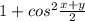 1+ cos^{2} \frac{x+y}{2}