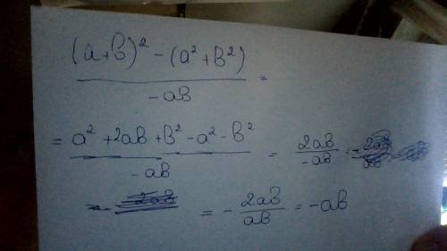 Сократить дробь (a+b)^2-(a^2+b^2)/-ab