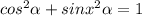 cos^{2} \alpha +sinx^{2} \alpha =1