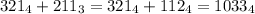 321 _{4} + 211_{3} = 321 _{4} + 112_{4} = 1033_{4}